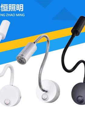 led软管射灯酒店床头阅读壁灯书房展厅背景墙1W3W明装照画聚光灯