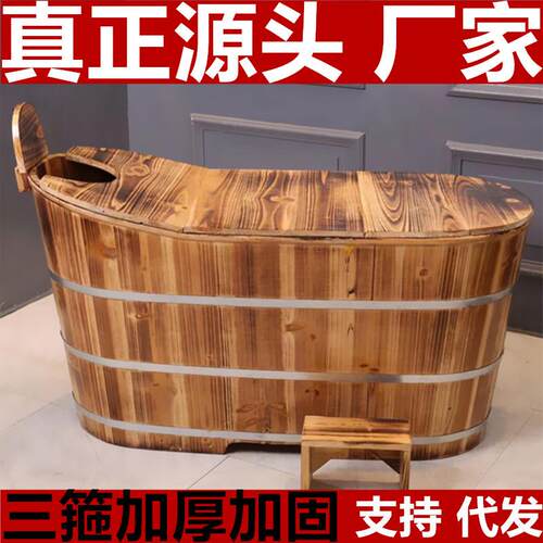 加厚美容院泡澡木桶浴缸大人家用洗澡浴盆身汗蒸成人瑶浴沐浴桶
