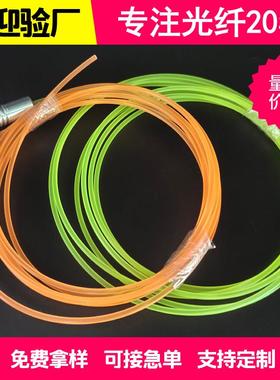 现货供应红色黄色绿色蓝色橙色PMMA光纤通体彩色光纤亚克力光纤