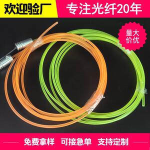 现货供应红色黄色绿色蓝色橙色PMMA光纤通体彩色光纤亚克力光纤