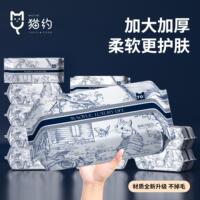 猫约新款特厚200克一次性洗脸巾亲肤柔软洁面巾干湿两用棉柔巾