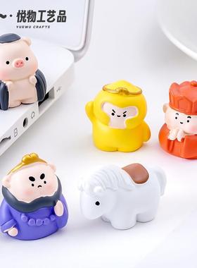 可爱胖胖西游记悟空师徒四人公仔 diy装饰品挂配件桌面车载小摆件