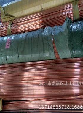 接地电解紫铜方棒6X6 7X7 8X8 环保C1100 C1020红铜棒 高导电纯铜
