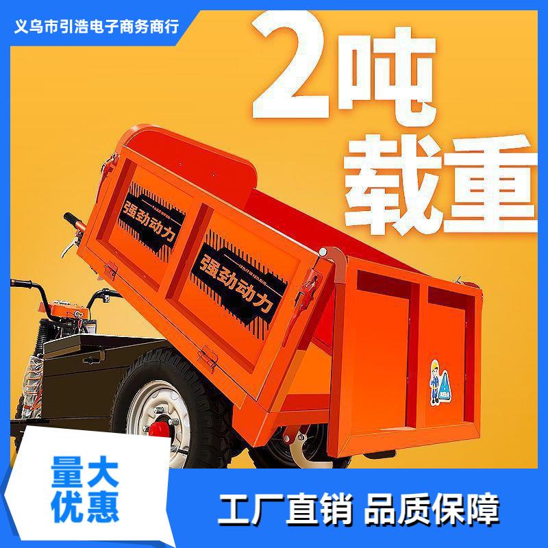 电动灰斗车建筑工地三轮车混凝土手推车小型搬运车拉灰驾驶包邮