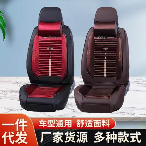 新款汽车坐垫四季通用三防坐垫连体全包坐垫可配七座汽车用座垫套