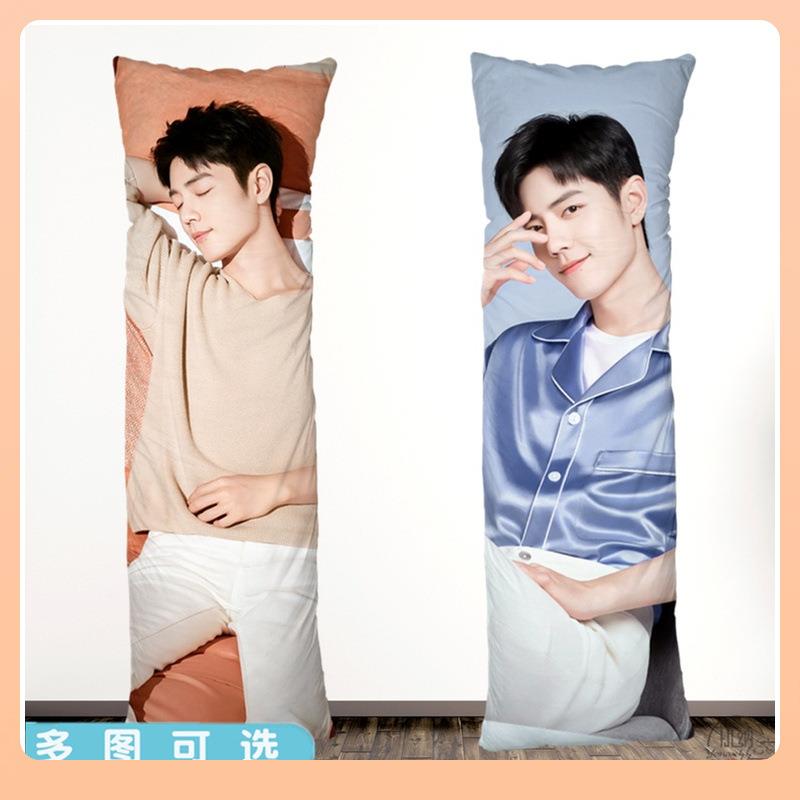 ◘照片定 制肖战真人形等身抱枕睡觉长型靠垫玩偶飞侠X玖少年团