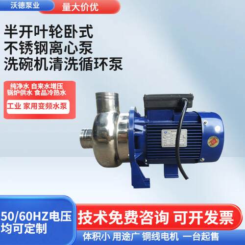 供应BK400不锈钢离心泵3kw卧式冷冻冷却空调补水循环水泵380V