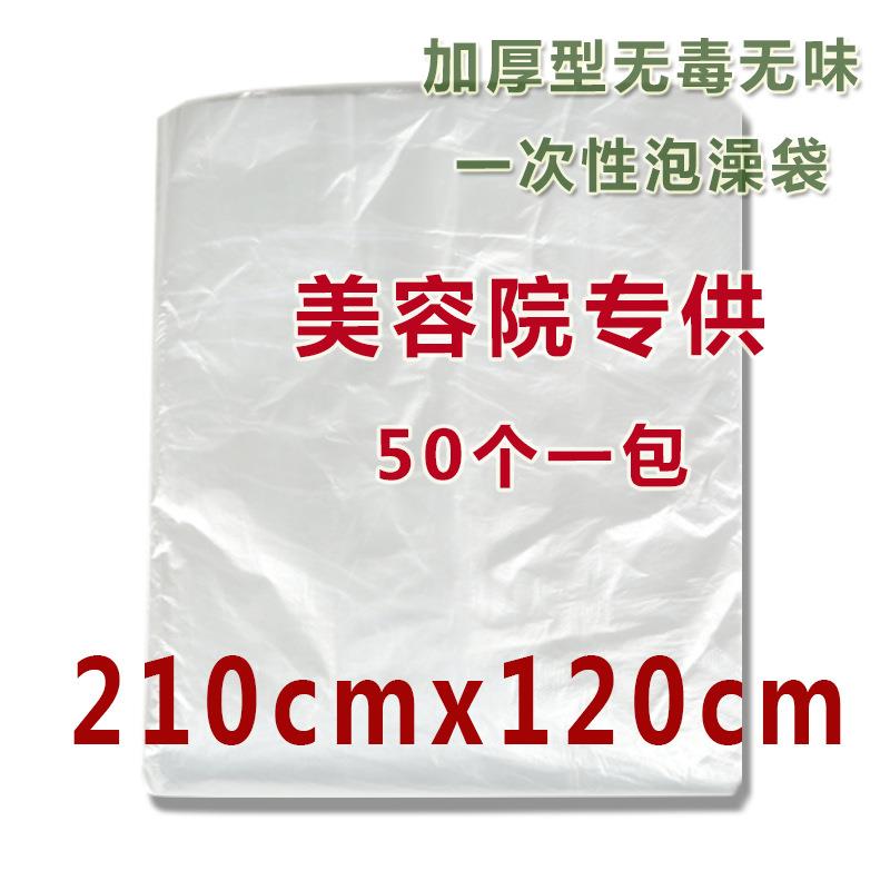 一次性泡澡袋子浴缸套加厚浴桶塑料套袋成人泡浴袋家用木桶膜包邮