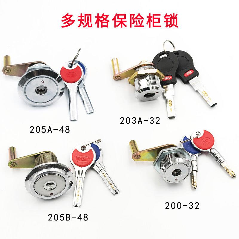 老式保险柜防盗锁芯头 家用锁电子密码保险箱锁芯头 保险柜门配件