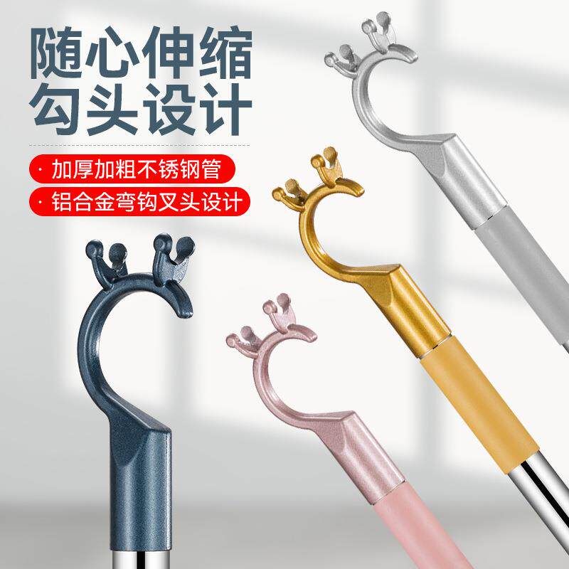 撑衣杆家用取衣服叉杆伸缩晾衣杆加长衣叉杆晒衣挂衣挑衣杆棍丫叉