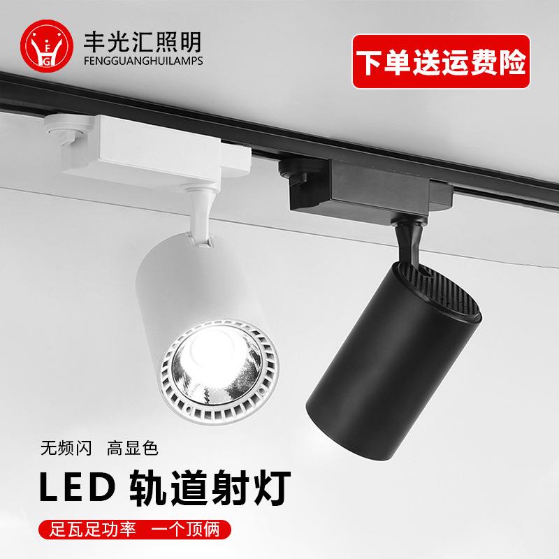 三线轨道灯 咖啡馆画廊led轨道射灯服装店橱窗背景墙二线轨道射灯