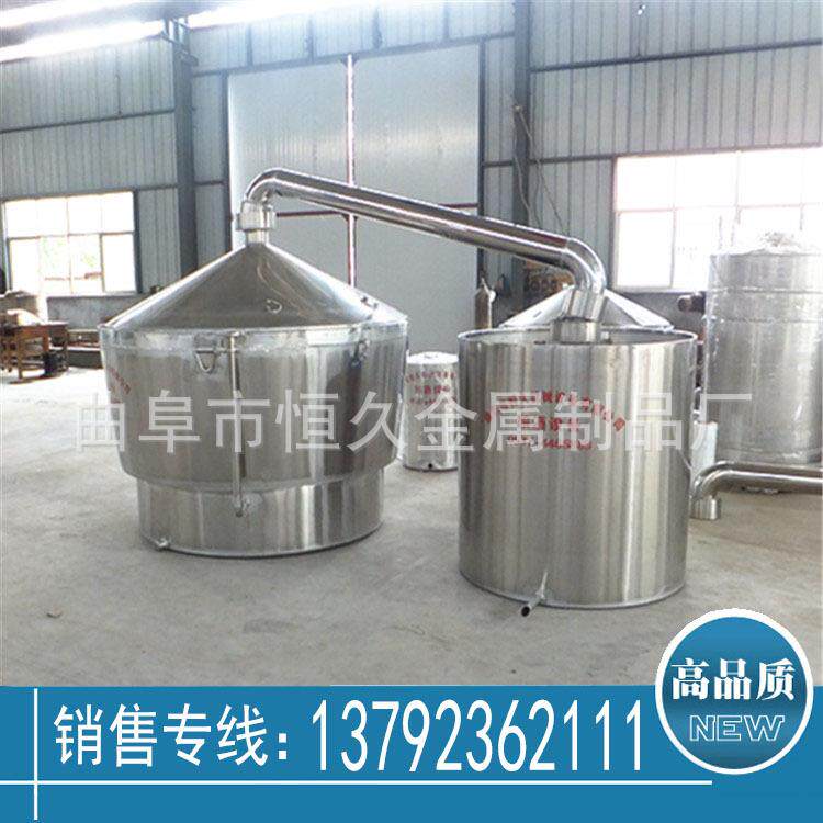 家用小型粮食白酒蒸馏设备 液态奶酒酿造机器 烤酒锅冷却器配套全