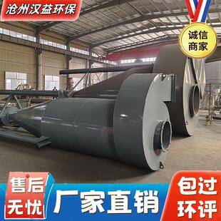 沙克龙旋风除尘器现货中小型粉尘收集设备工业双列筒式旋风分离器