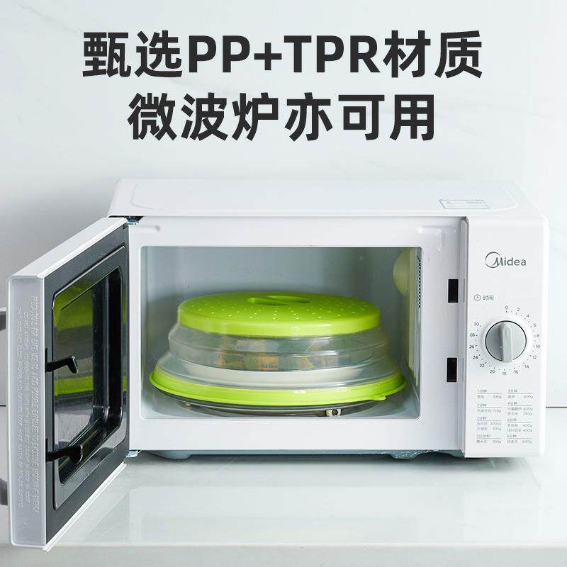 微波炉加热塑料盖子可折叠菜罩家用饭菜罩厨房冰箱菜罩