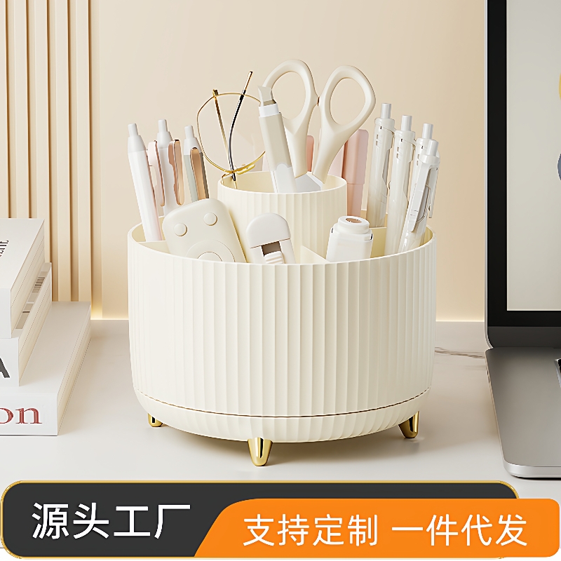 一座一忘旋转笔筒男孩女孩儿童书桌分格储物办公室桌面文具收纳盒
