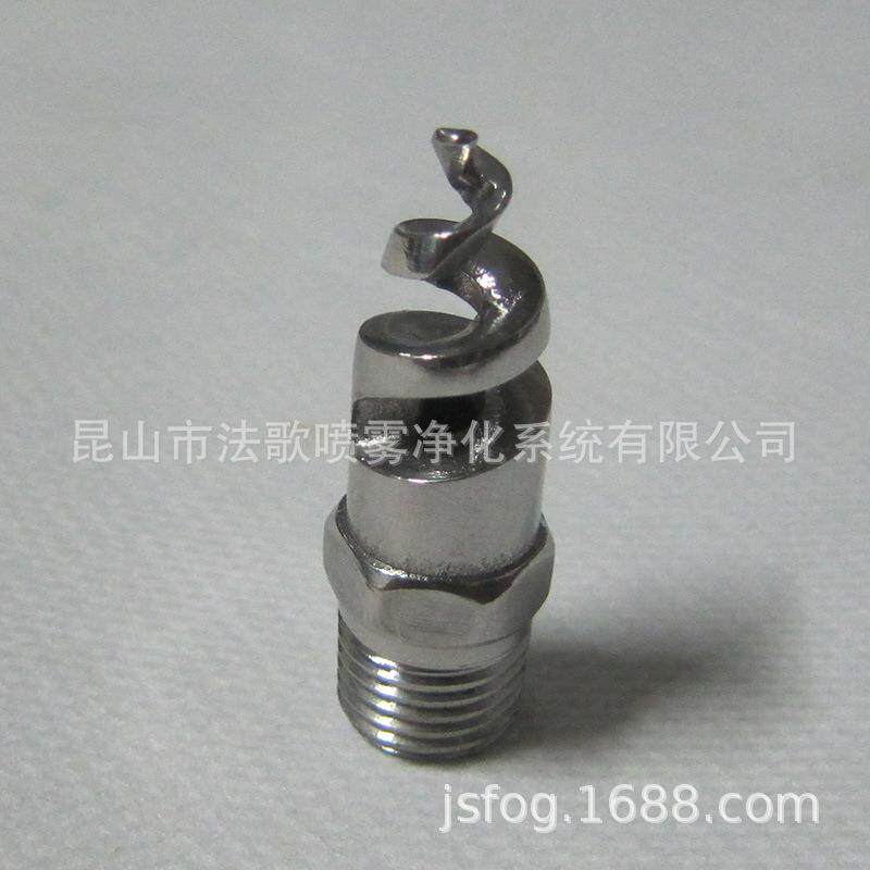 法兰连接螺旋喷嘴大流量无堵塞型喷头脱硫脱硝冷却塔喷淋头