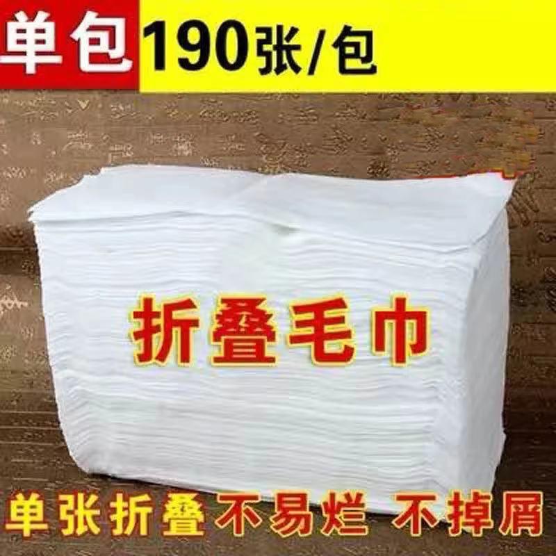 足疗一次性木浆纸平纹吸水毛巾足浴巾擦脚纸巾擦脚布美发店洗脚巾