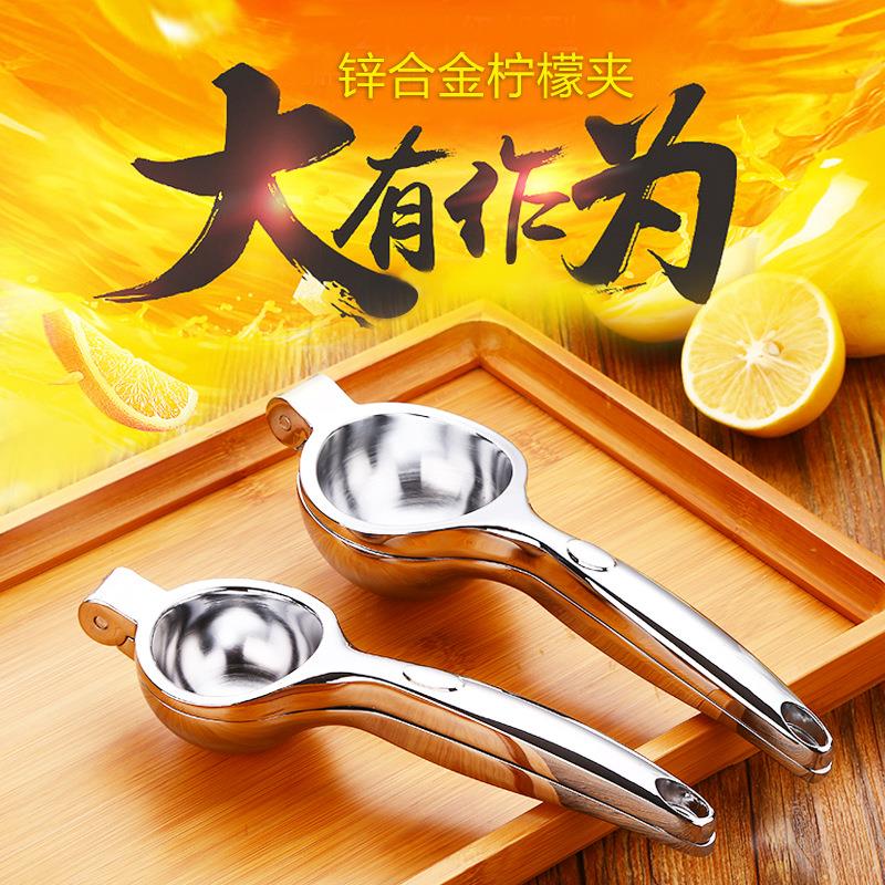 小号加厚柠檬夹家用不锈钢锌合金手动压汁器柠檬橙子榨汁器榨汁机