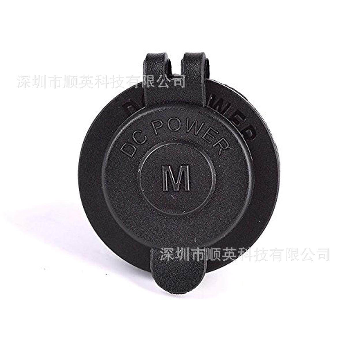 欧规点烟器母座点烟器插座USB插座欧规汽车点烟器电源插座