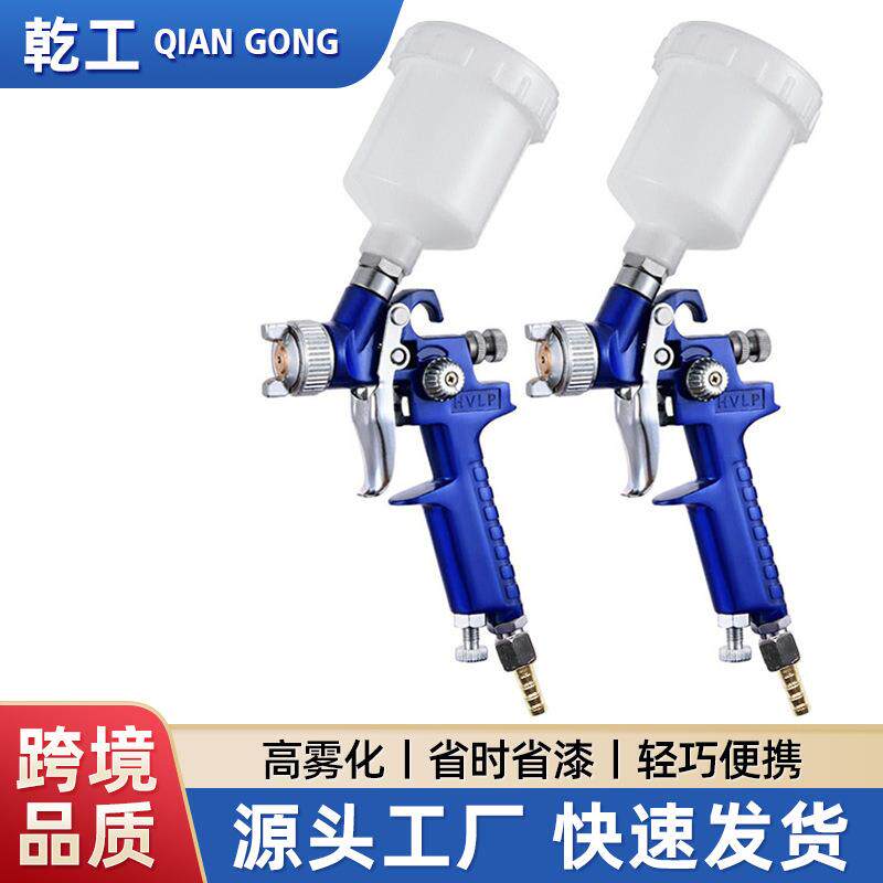 汽车家具小型修补枪 手动H2000喷漆枪气动工具高雾化喷漆喷枪