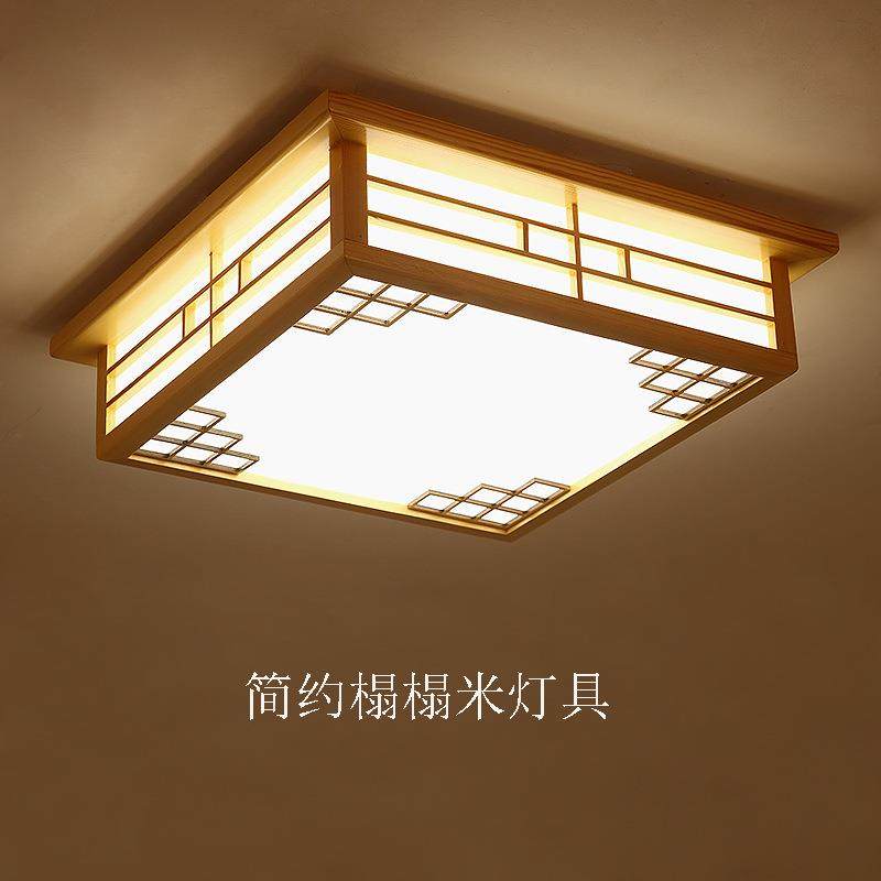 日式吸顶灯榻榻米创意led客厅灯现代简约卧室灯 餐厅原木实木灯具