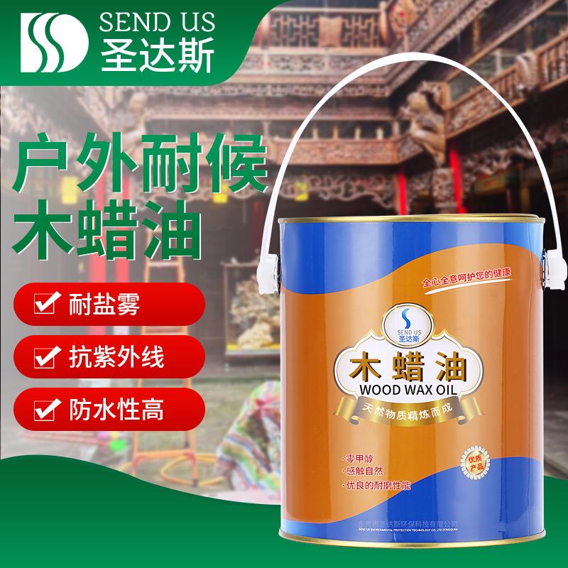 工厂耐候防霉木蜡油 实木家具翻新桐油 透明户外防腐木器漆