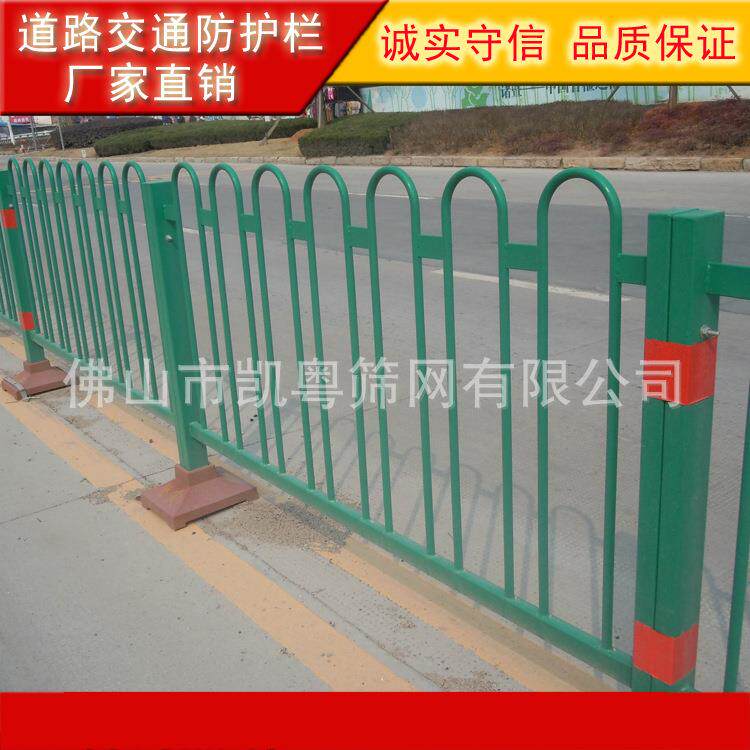 交通市政京式护栏道路防撞栏杆铸铁圆钢底座人行道马路隔离栏现货
