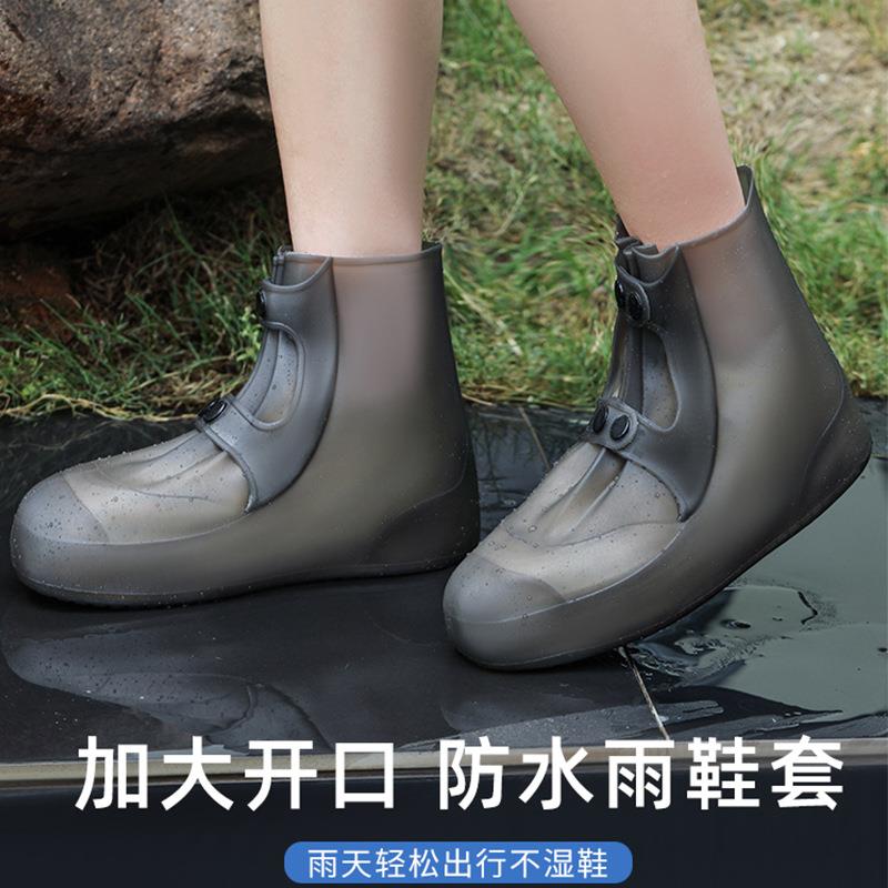 成人鞋套雨天防水户外PVC防雨男女雨鞋套鞋套雨靴588雨具加厚防水