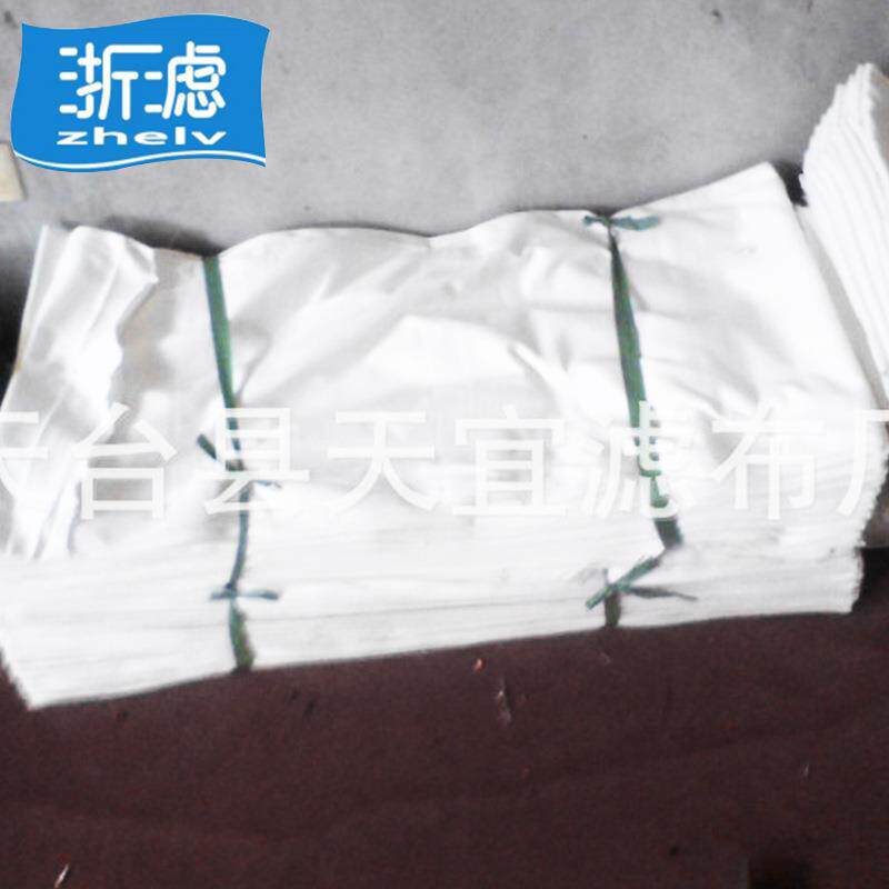 双层单丝丙纶过滤布621全线滤布过滤耐高温处理无纺压滤机