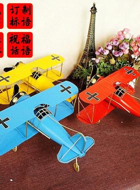 金属手工电焊信天翁双翼铁皮飞机模型时钟复古铁艺摆件 摄影道具
