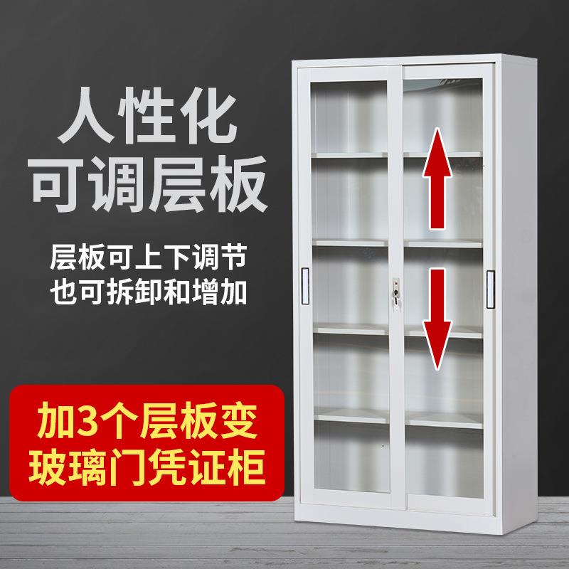 透明玻璃门文件柜资料档案凭证矮柜子推拉通玻移门书柜铁皮储物柜