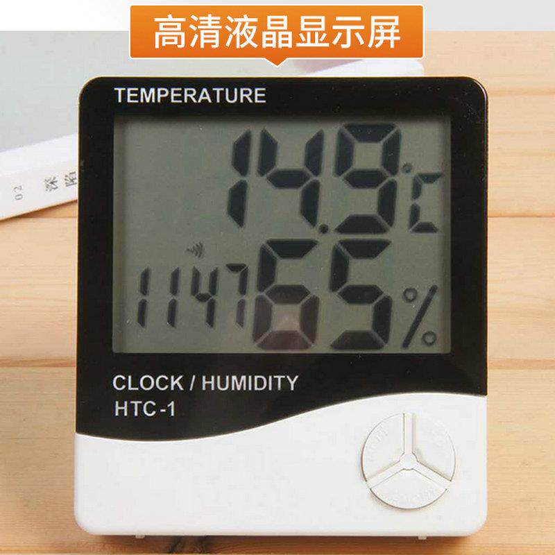 HTC-1家用电子温湿度表室内数显温湿表大屏幕闹钟温湿度计