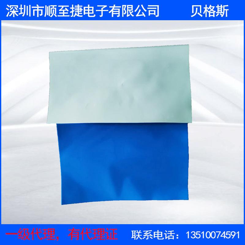 供应配件粘接云母导热绝缘片散热片 电脑CPU元器件用散热导热片