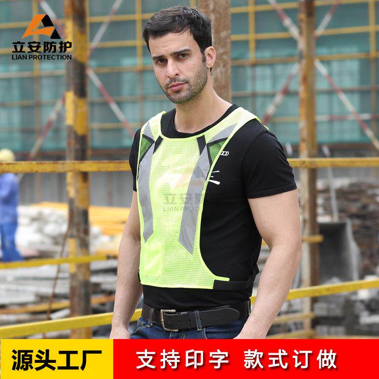 骑行跑步安全反光服反光骑行服夜跑反光背心马甲可定做