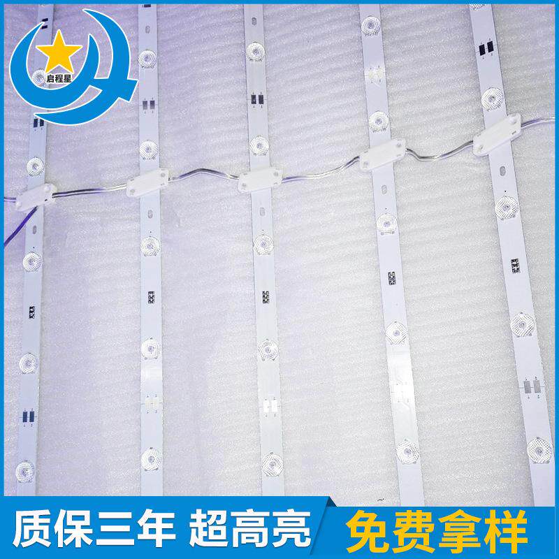 广东卷帘灯条led灯箱光源0.3米36珠正白拉布灯箱卷帘灯
