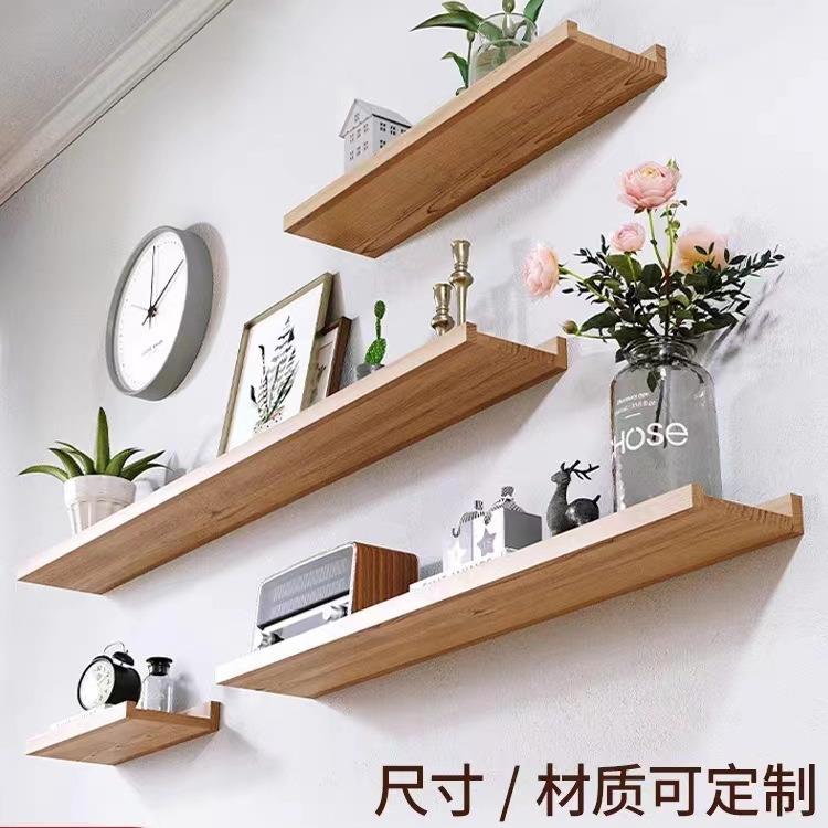 实木墙上置物架免打孔层板壁挂式墙面搁板电视墙装饰架子一字隔板
