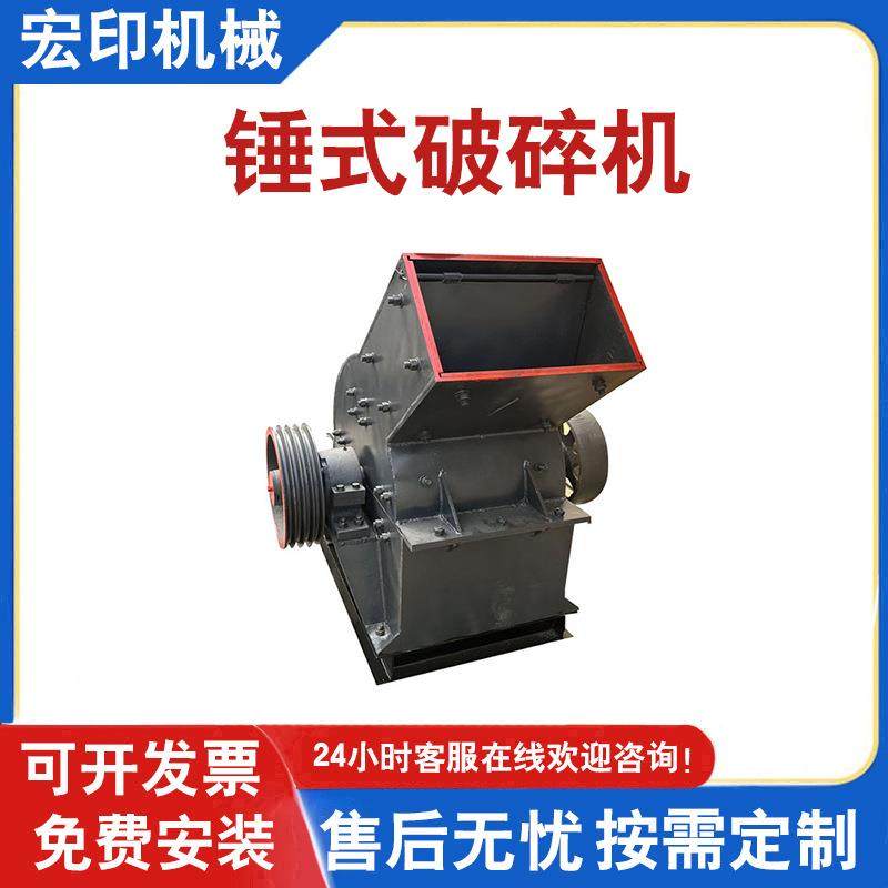 小型建筑垃圾粉碎机花岗岩矿石锤式破碎车陶瓷煤矸石锤破制砂机,机械设备,破碎机,淘宝优惠券,粉丝福利购,淘宝优惠卷