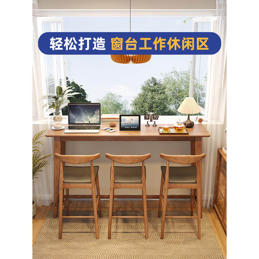 阳台吧台桌家用靠窗实木餐桌长条厨房客厅隔断家庭原木日式高脚桌