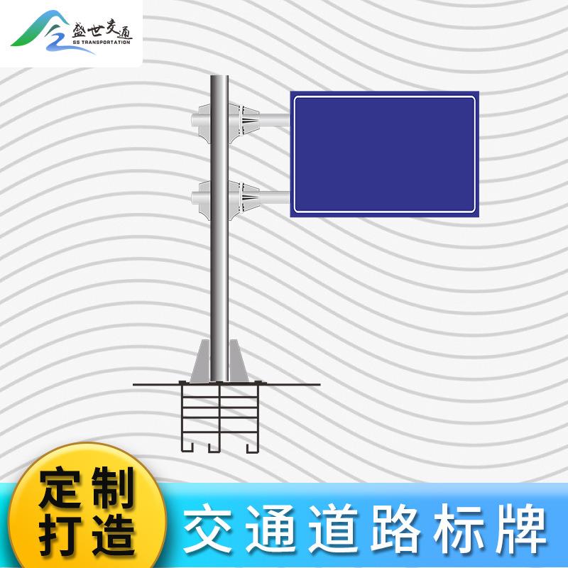 交通标志牌道路指示牌反光限高限速标志牌安全警示牌路标路牌