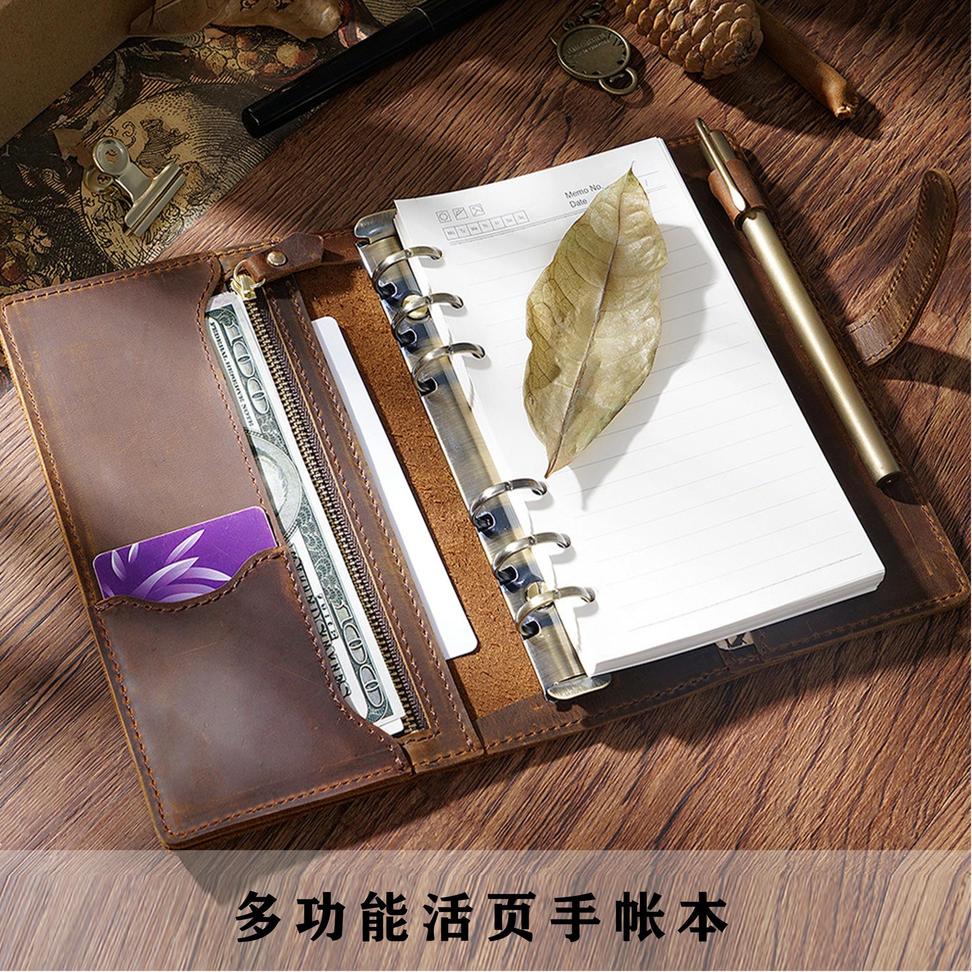 A5A6多功能活页牛皮手账本旅行笔记本拉链复古记事本活页夹日记本