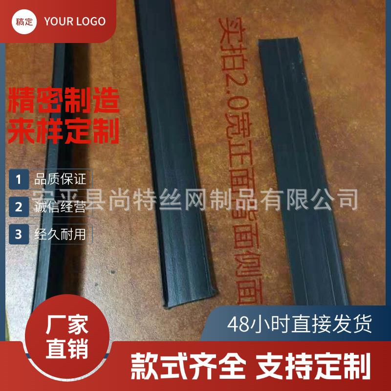 外墙建筑粉刷线条PVC滴水线条止水条黑色塑料引水槽凹槽分割条
