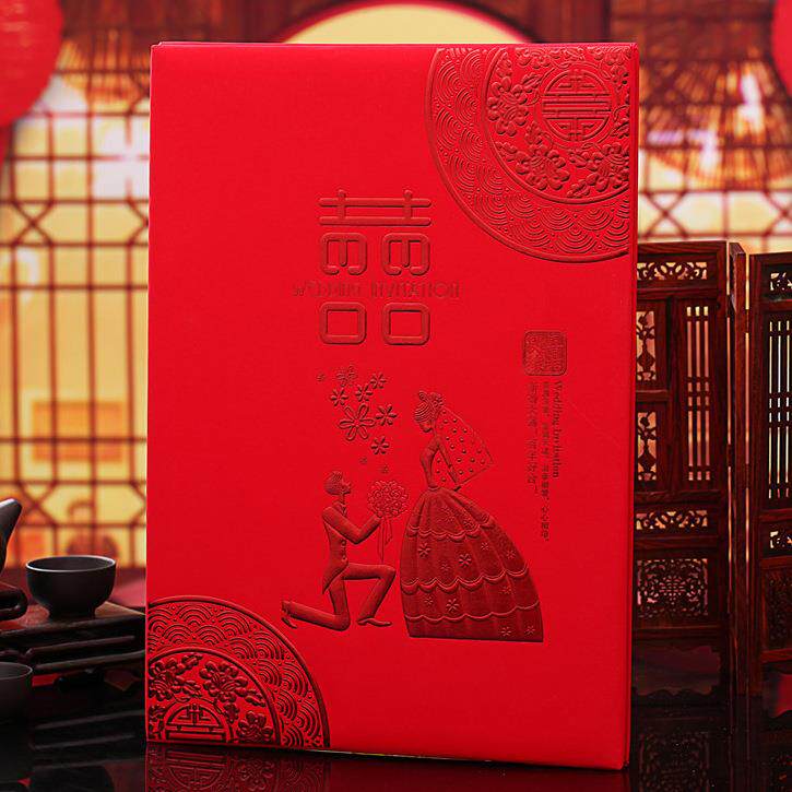 结婚喜庆用品题名录嘉宾签到本求婚新人结婚礼金本婚庆宾客礼本