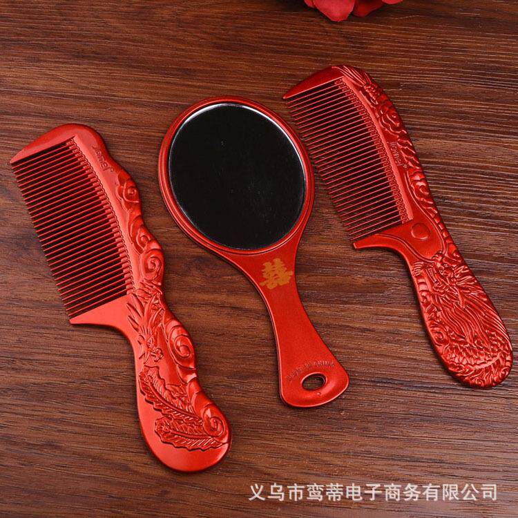 结婚用品梳子镜子套装红色心形木梳塑料对梳女方陪嫁嫁妆情侣对梳