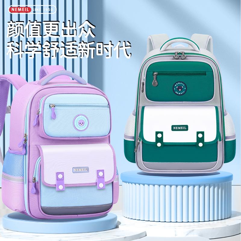小学生书包新款女孩一三六年级男护脊减负儿童大容量防水双肩背包