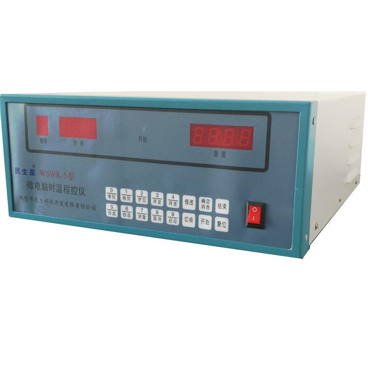 WSWK-5型微电脑时温控制仪单片机时温程控仪马弗炉温度控制器