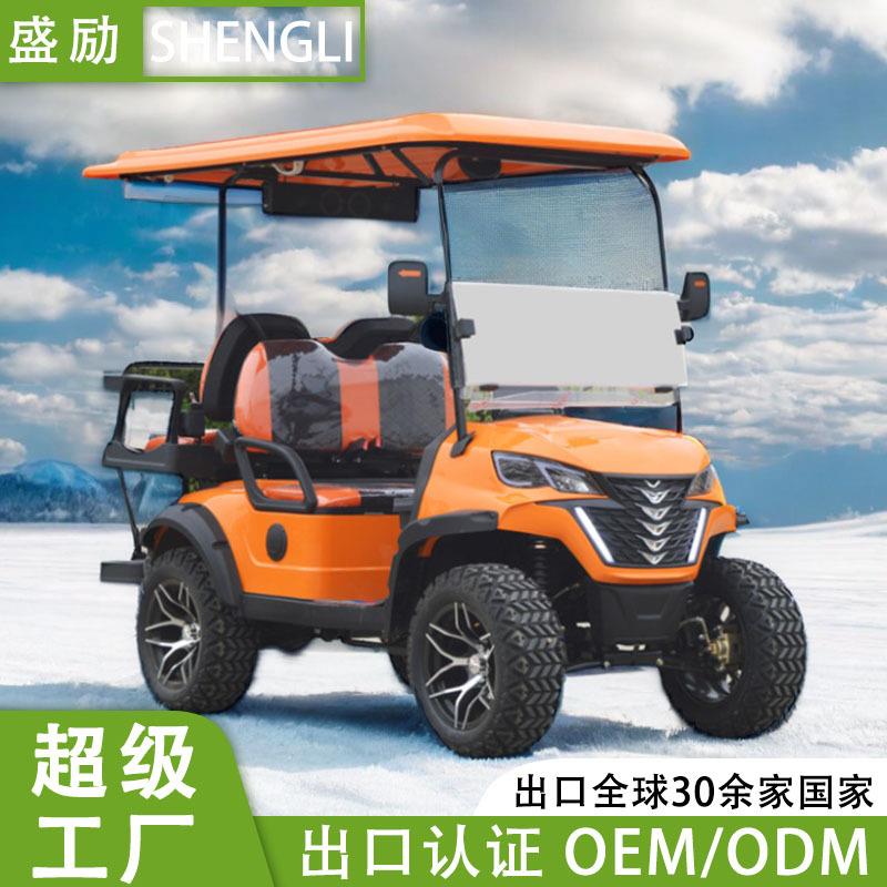 电动四轮高尔夫球车2-4座景区旅游接待120km越野巡逻车载人观光