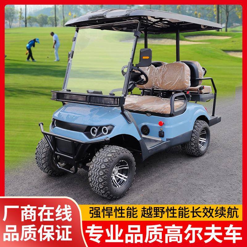 源头工厂电动观光车景区旅游楼盘酒店机场摆渡车电动高尔夫球车