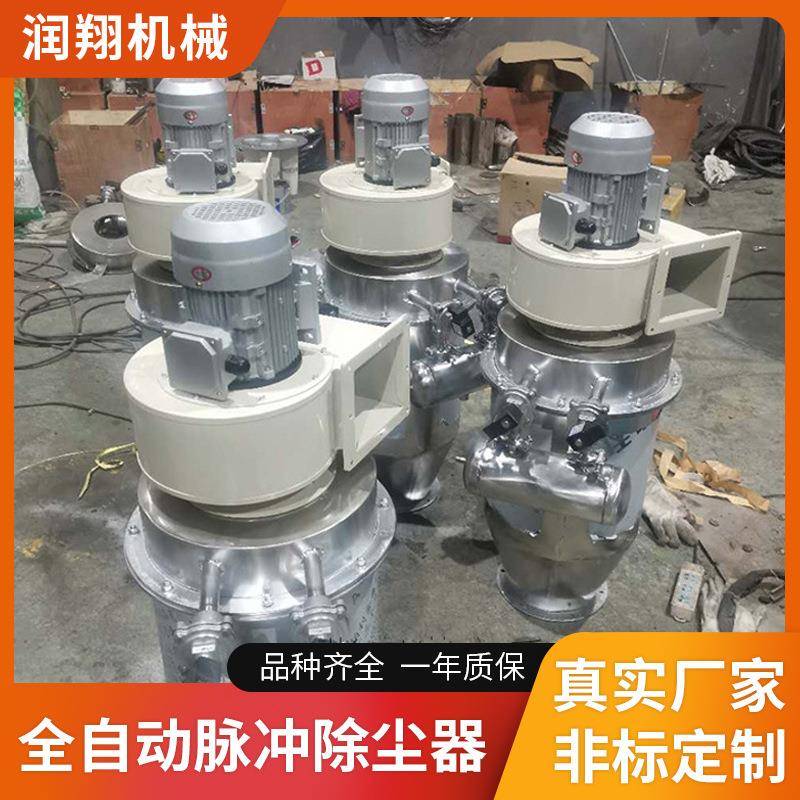 小型除尘器厂家供应全自动脉冲除尘设备单机脉冲滤芯除尘器