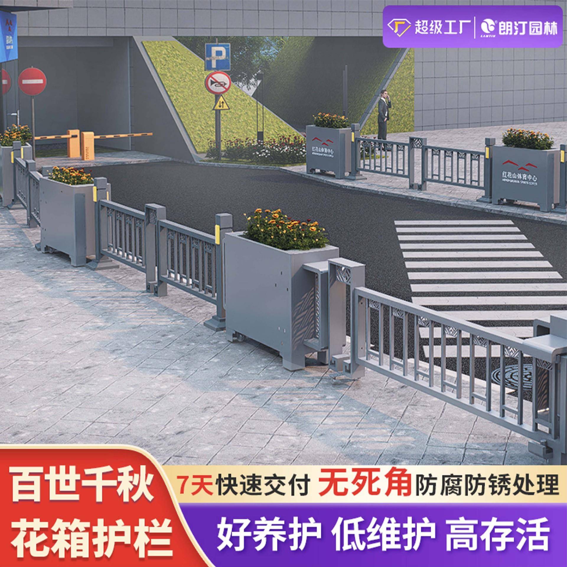 朗汀市政景区公园体育馆停车场外摆花箱围栏隔断移动金属花箱定制