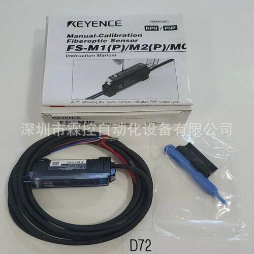 基恩士/KEYENCEFS-M1P超薄光纤传感器放大器速响应议价